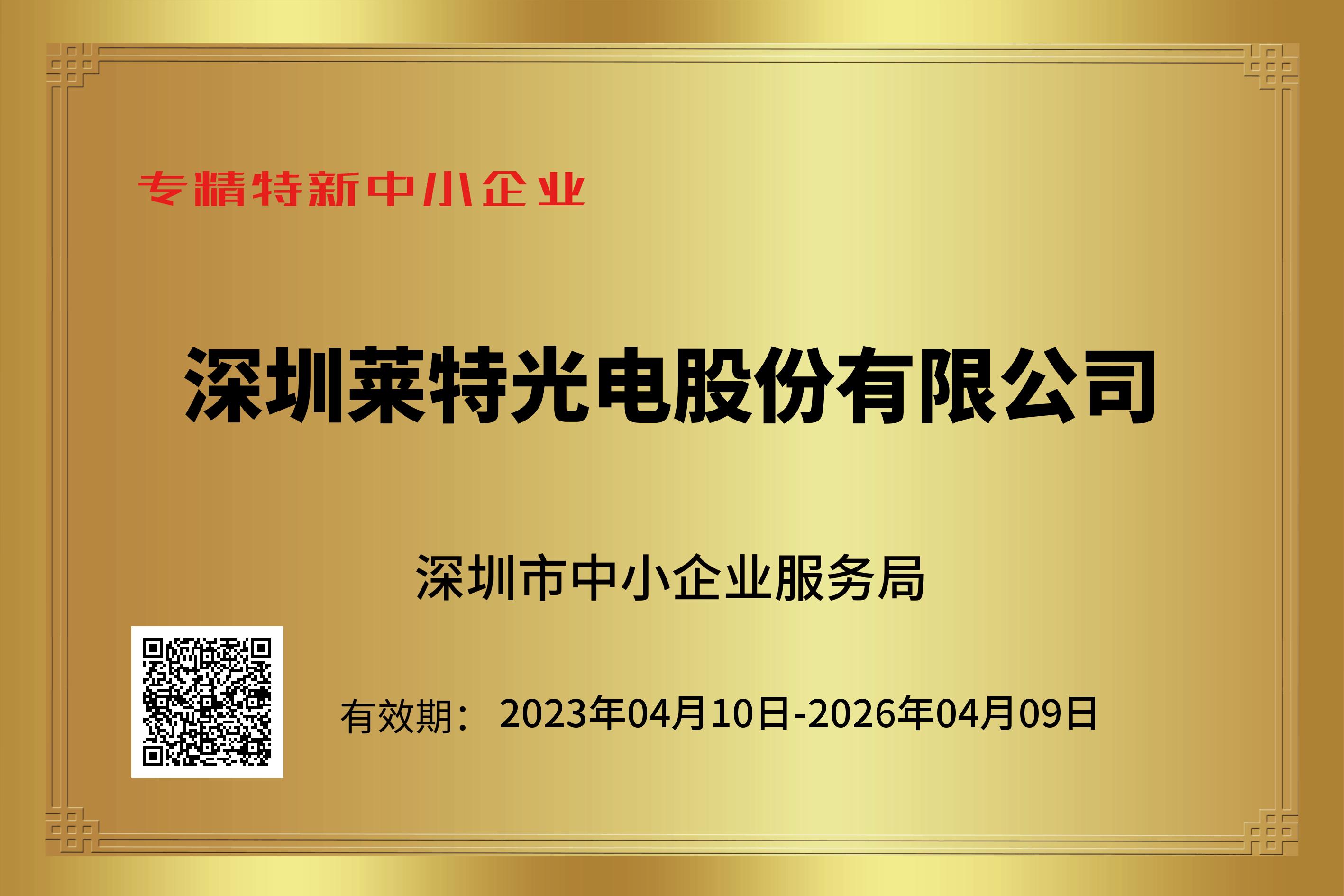  云顶集团3118