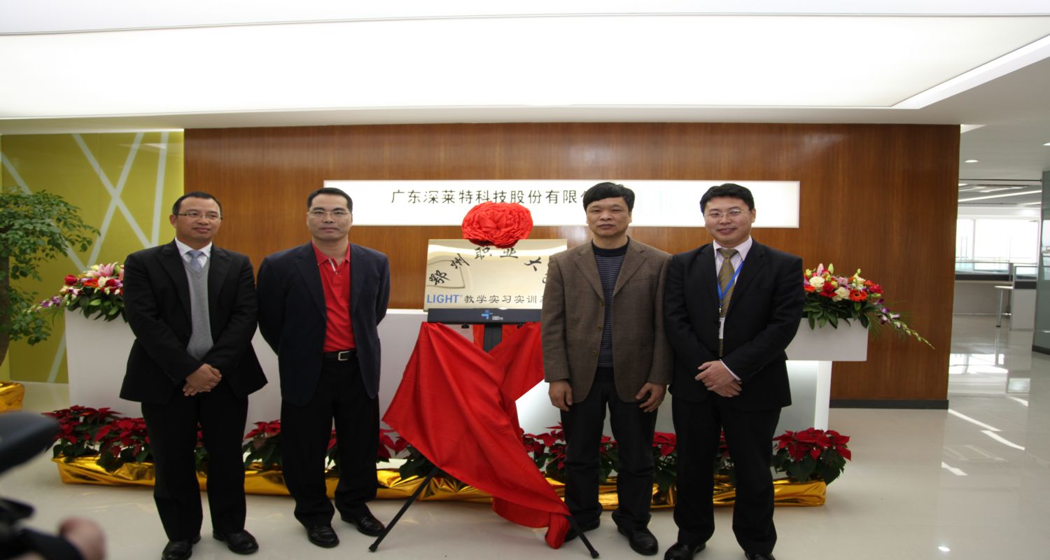 云顶集团3118(中国)官方网站