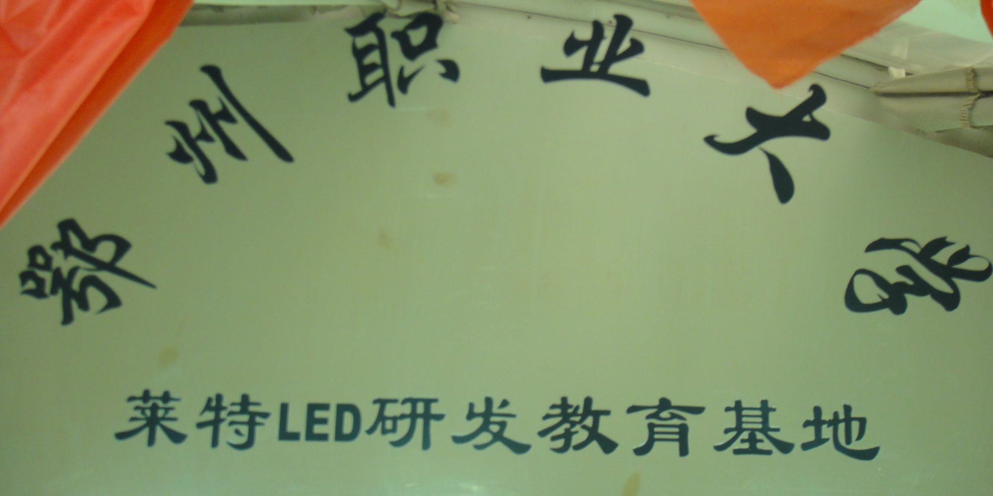 云顶集团3118